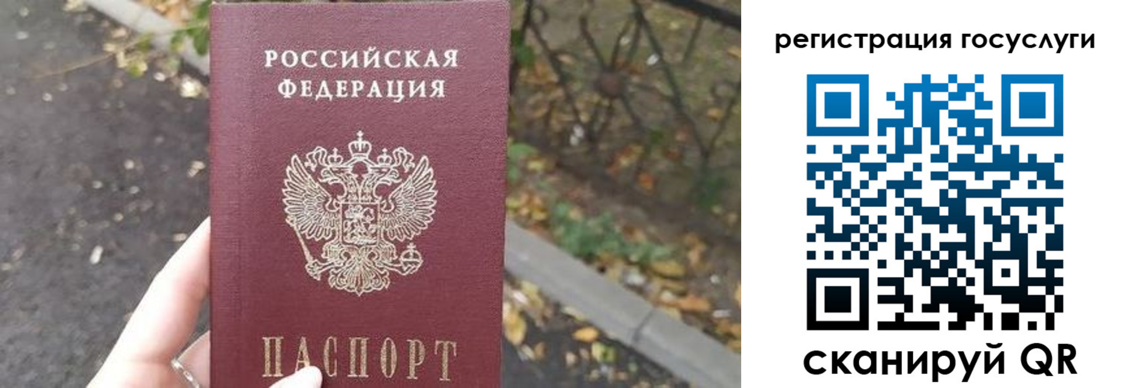 купить прописку в Инзе